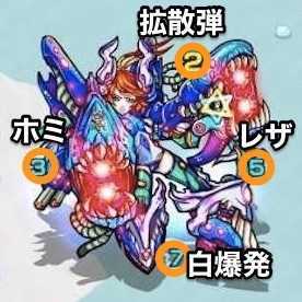 マーキュリー_ボス攻撃