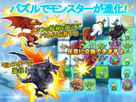 サマパズ ゲームシステム