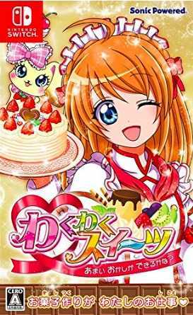 わくわくスイーツ あまい おかしが できるかな？の画像