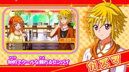 わくわくスイーツ キャラクター