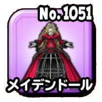 メイデンドール