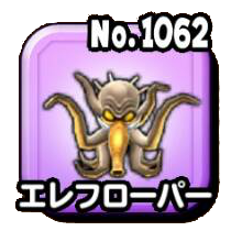 エレフローパー