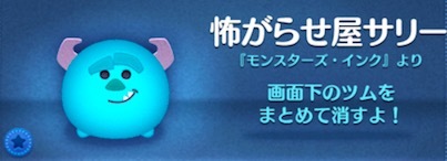 怖がらせ屋サリーの画像