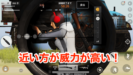 近距離狙撃　画像