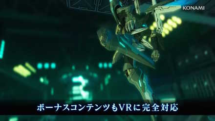 アヌビスマーズ ボーナスコンテンツ