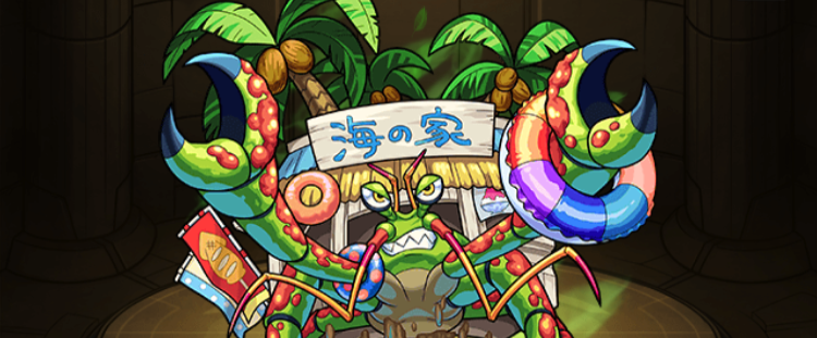 ドドッカリーの画像