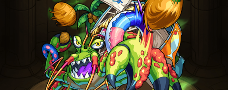 ドドッカリーの画像