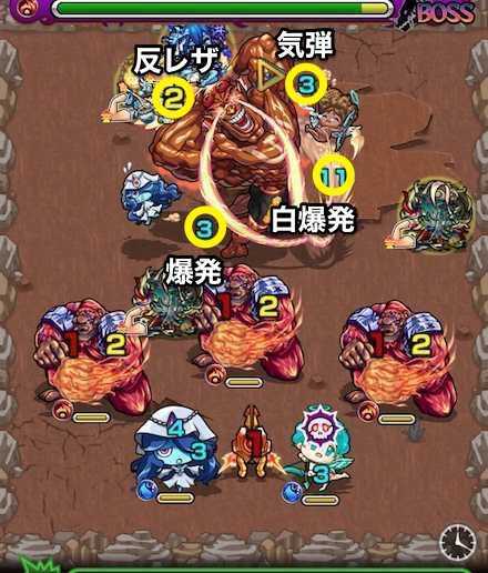 ストロング志賀井ボスステージ2攻略