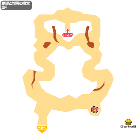 ドラクエ9の絶望と憎悪の魔宮の2F