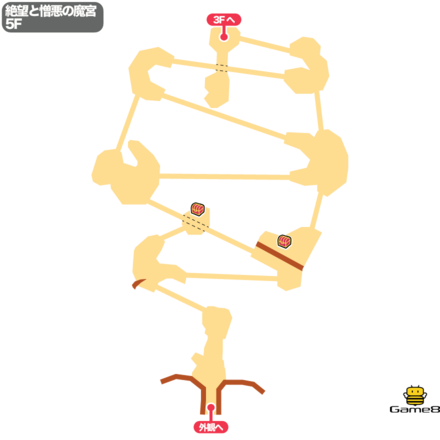 ドラクエ9の絶望と憎悪の魔宮の5F