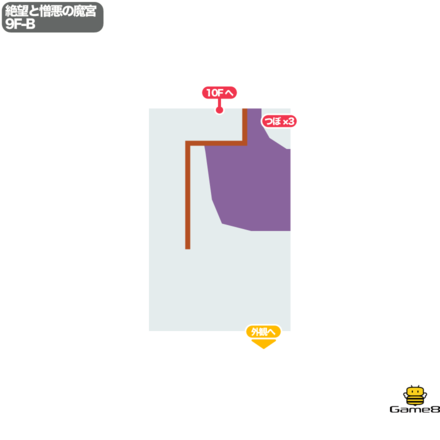 ドラクエ9の絶望と憎悪の魔宮の9F-B