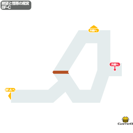 ドラクエ9の絶望と憎悪の魔宮の8F-C