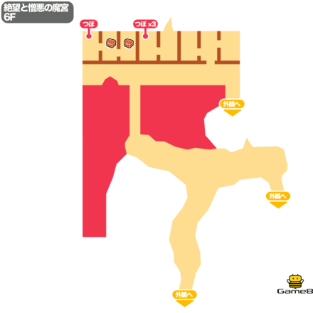 ドラクエ9の絶望と憎悪の魔宮の6F