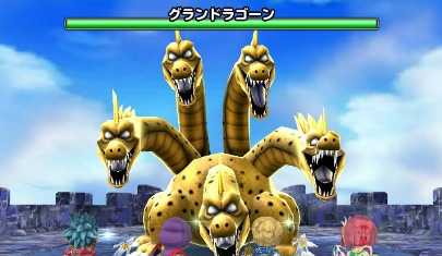グランドラゴーンの登場時の画像