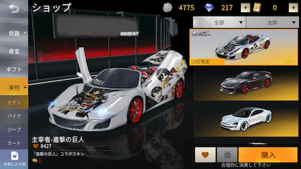 フェラーリ 画像