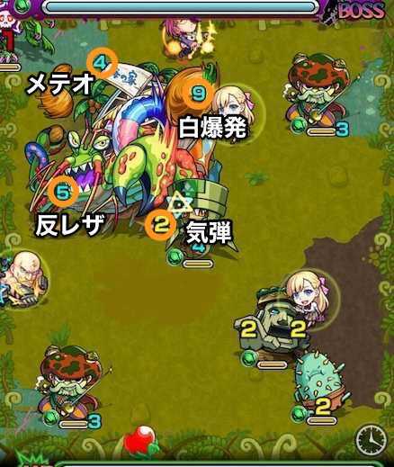 ドドッカリーボスステージ1攻略