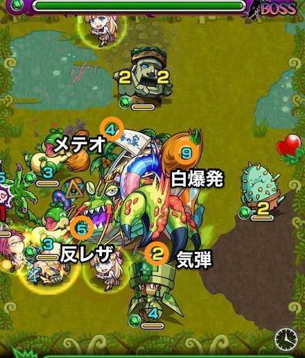 ドドッカリーステージ2攻略