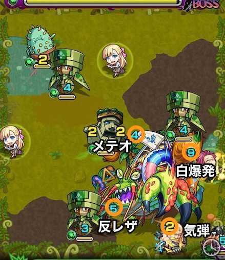 ドドッカリーステージ3攻略