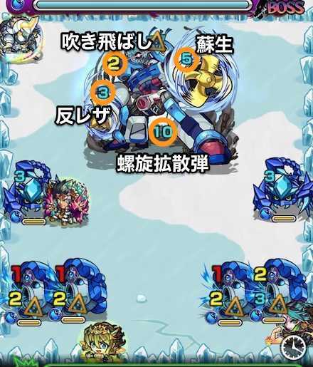 センプウガーのボスステージ1攻略