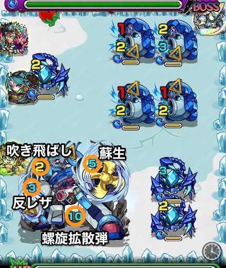 センプウガーのボスステージ2攻略