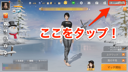 ホーム画面　画像