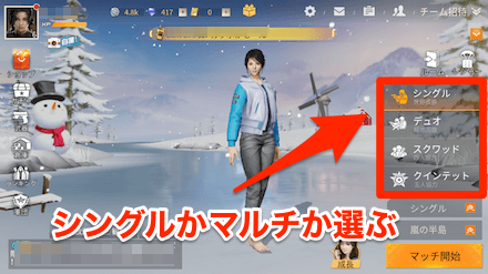 ホーム画面 画像