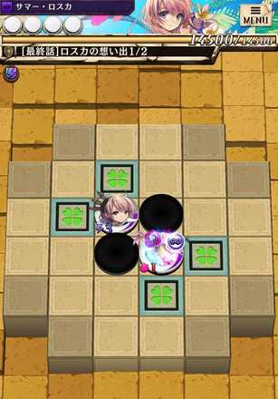 夏の想い出後半1