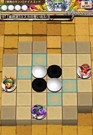 エクストラサンバステージ