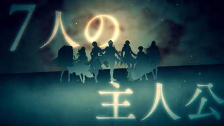 プレカトゥス 7人の主人公