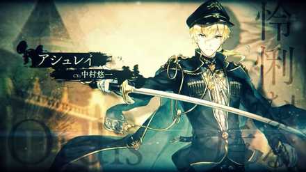 プレカトゥス アシュレイ