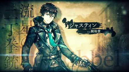 プレカトゥス ジャスティン