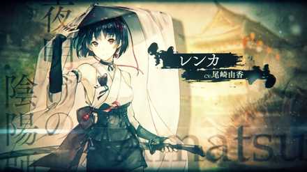 プレカトゥス レンカ