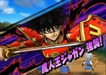 みんなで大決戦のボスの乱入