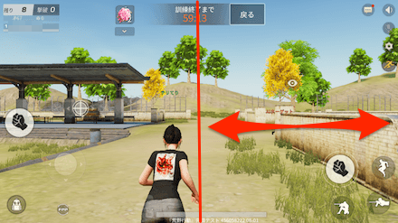 ダッシュ中の方向　画像