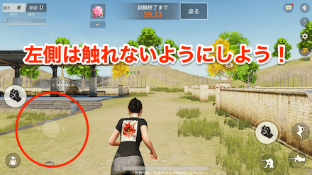 ダッシュ中　画像