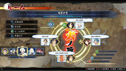 うたわれるもの マルチプレイ