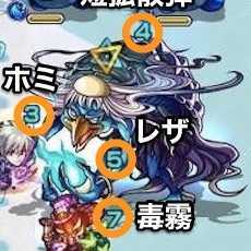 河童_ボス攻撃