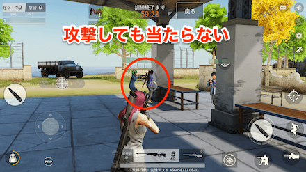 荒野行動 射撃場への行き方や仕様について解説 ゲームエイト