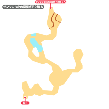 サンマロウ北の洞窟地下2階A
