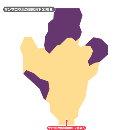 サンマロウ北の洞窟地下2階B
