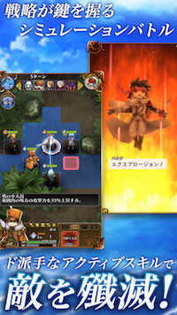 アークザラッドR 紹介画像3