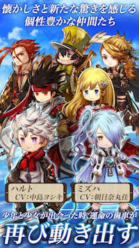 アークザラッドR 紹介画像5