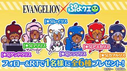 コラボリスの画像