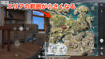 毒ガスエリアの位置　画像