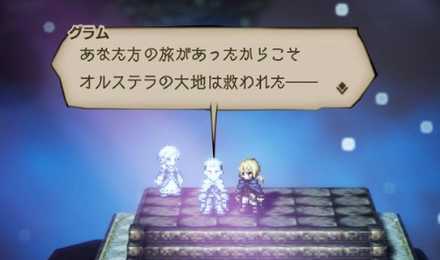 グラム・クロスフォード