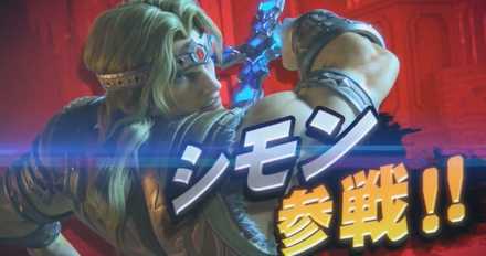 悪魔城ドラキュラのシモン