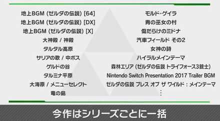 オレ曲セレクト改