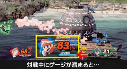 チャージ切り札