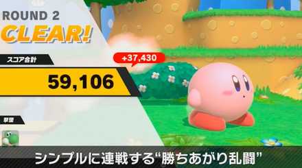 勝ち上がり乱闘