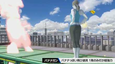 スマブラSPのアイテム